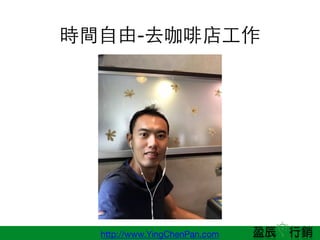 http://www.YingChenPan.com
rg?-ȥȵ?
 
