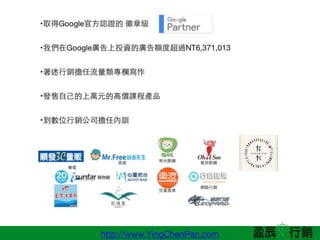 http://www.YingChenPan.com
 