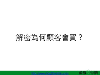 http://www.YingChenPan.com
ܞ͕I
 