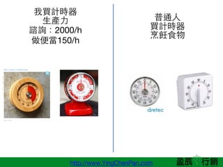 http://www.YingChenPan.com
IӋr

?a?

Jԃ2000/h

㮔150/h
ͨ?

IӋr

??ʳ
 