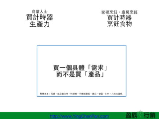 http://www.YingChenPan.com
̘I??ʿ

IӋr

?a?
eN

IӋr

??ʳ
I?һw
?IaƷ
ጸࣺ荡ɽ?WC?֙Co?ʯ㮔7-11ɿ?
 