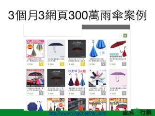 http://www.YingChenPan.com
3?3W?300f?㰸
 