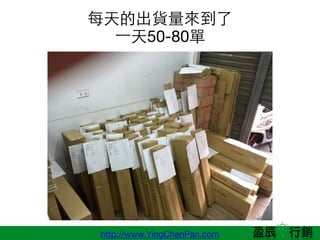 http://www.YingChenPan.com
ÿĳ؛

?һ50-80
 