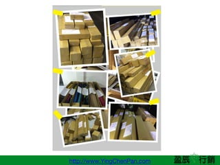 http://www.YingChenPan.com
 