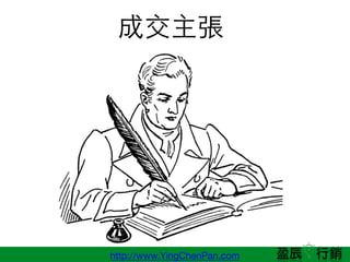 http://www.YingChenPan.com
ɽ
 
