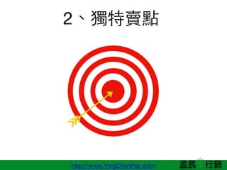 http://www.YingChenPan.com
2uc
 