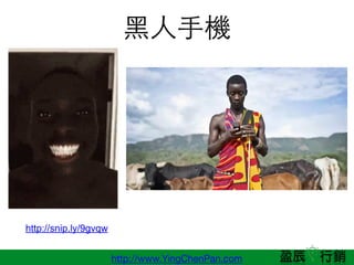 http://www.YingChenPan.com
???֙C
http://snip.ly/9gvqw
 
