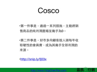 http://www.YingChenPan.com
Cosco
??һǣͨ^?һϵдʩӌN
Ʒļs?׺0

??ǣжͰ?^ÿ
ȡӲԵĕTMɞ׺ȫ
Դ

?http://snip.ly/fj03x
 