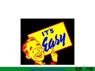 http://www.YingChenPan.com
 