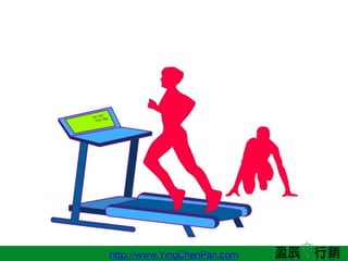 http://www.YingChenPan.com
 