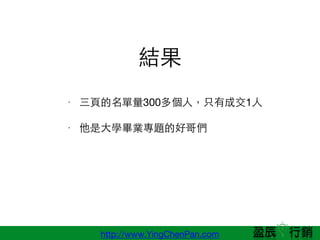 http://www.YingChenPan.com
Y
? ?퓵300?ˣֻгɽ1?

? ?WI}ĺø炃
 