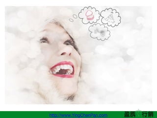 http://www.YingChenPan.com
 