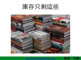 http://www.YingChenPan.com
ֻʣ@Щ
 