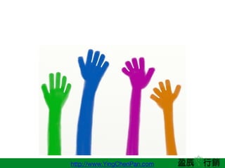 http://www.YingChenPan.com
 