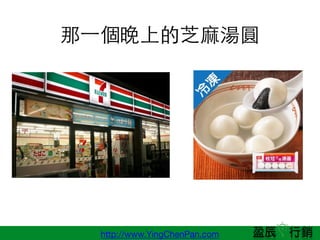 http://www.YingChenPan.com
?һϵ֥?霫A
 