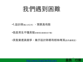 http://www.YingChenPan.com
҂y
?1.OӋ(??ǹ˾A

??(䌍ܶaIҲ

?I߀渂׺OӋз۽z?(ȕҎ
 