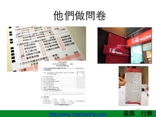 http://www.YingChenPan.com

 