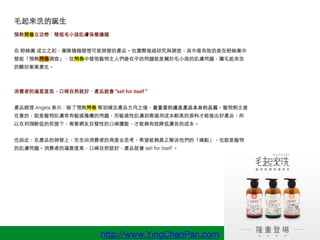 http://www.YingChenPan.com
?ëϴ
 