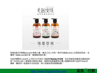 http://www.YingChenPan.com
 