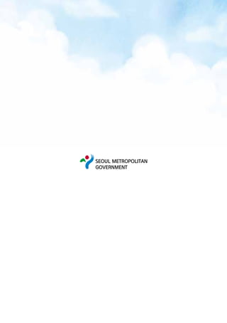 에코마일리지영문0204