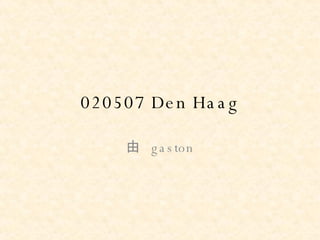 020507 Den Haag 由  gaston 