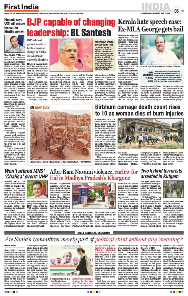 02052022_First India_Ahmedabad.pdf