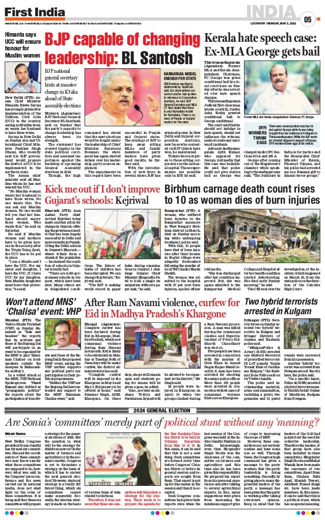 02052022_First India Lucknow.pdf