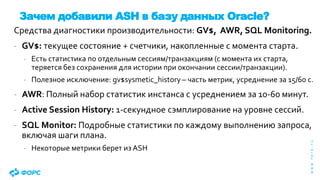 02062022_ASH_Bazgutdinov_FORS.pdf