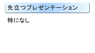 ĥץ쥼Ʃ`
ؤˤʤ
 