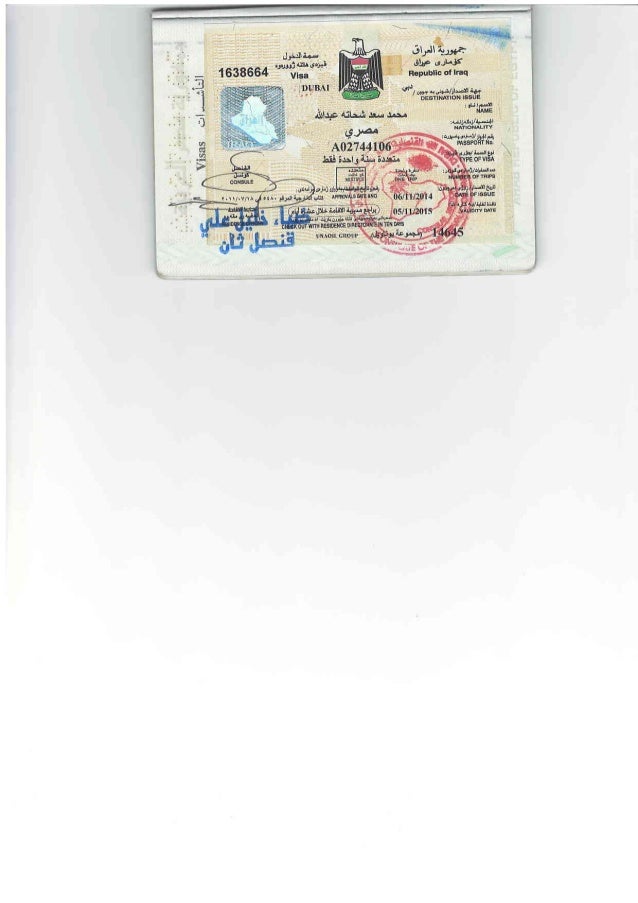 M Saad Visa Pdf