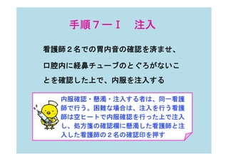 혣` ע
oǤθδ_Jgޤ
ǻڤ˽Uǥ`֤ΤȤʤ
Ȥ_JϤǡڷע뤹
ڷ_J?ҝ?ע뤹ߤϡͬһo
ФyʈϤϡעФo
Ͽեҩ`Ȥڷ_JФäϤע
I{δ_Jڤˑҝᤷoע
뤷oΣδ_JӡѺ
 