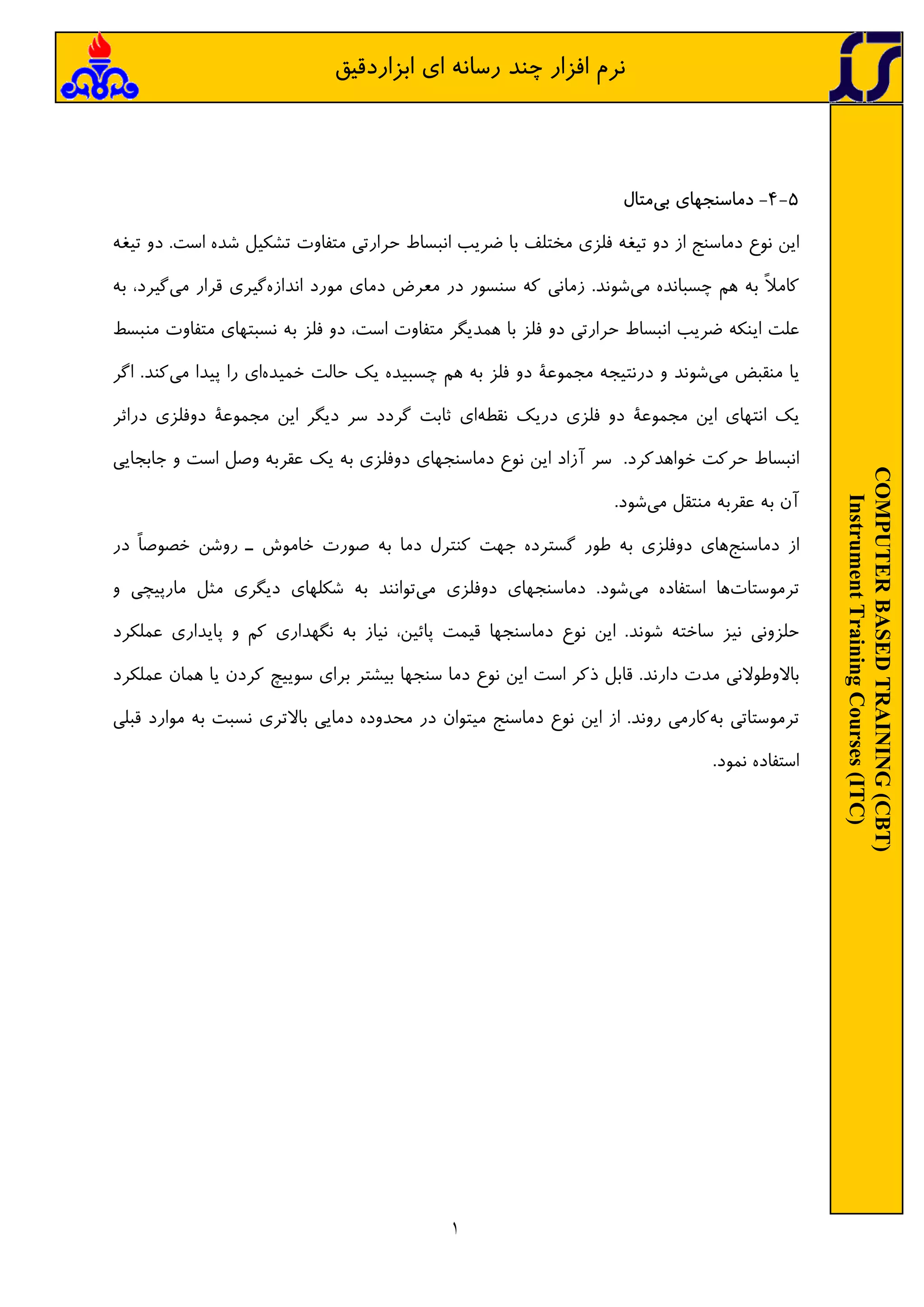021.pdf