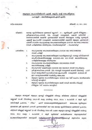 KLU Order - Land conversion tharam mattom - implementation - order of alua tahsildar 