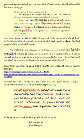 હભરા઒ અને અન્મ આતુંઔલાદી કૃત્મ૊ ફશાય લશન. સ્઩ષ્ટ યીતે આ ઩રયણાભ૊ જ્માયે આલા ગનેખાય૊ને નથી અટઔાલી છે .
તે઒ ઩ય જલા ભાટે લધ ગના!

              એઔ ઴ડમુંત્ર ના એવેન્વ એઔ ખેયઔાન ૂની કૃત્મ ભ૊ઔરવ ું ઔયાય છે .
                       એઔ ખેયઔાન ૂની કૃત્મ છે , જે એઔ ઔાલતરું વાય યચના ભ૊ઔરવ ું ઔયાય અરખ દષ્ટ ઔે અસ્સ્તત્લભાું છે
              અને તે વજા ઔે શ ું નથી અથલા મ ૂ઱ અ઩યાધ વાભવાભા ખ૊઱ીફાય ઔયી ળઔે છે આઈડી..

                       ઔાલતરું એઔ જ૊કભ ઊભ જાશેય જનતા ભાટે                            ઉ઩ય અને વુંફસું ધત મ ૂ઱ ગના

              ઔસભળન, ફુંને જ૊કભ ઉ઩ય ઔાયણ ઔે        ગન૊ ભાું સભશ્રણ ળક્યતા લધ ફનાલે છે અન્મ ના
              ઔસભળન અ઩યાધ૊             અને ઔાયણ    ઔે   તે   વુંબાલના ગટે છે ઔે વાભેર વ્મસ્ક્ત઒ તેભના
              ઊડે ઔયળે ગનાક૊યી            ઩ાથ. - યનાઇટેડ ય સલ બરભેનેઝ Recio, 123 ભાું ળ૊ધલાભાું સ્ટેટ્વ સપ્રીભ ઔ૊ટલ
              ઒પ S.Ct. 819 (2003)


લધભાું, તેભના ઔનેક્ળન / ક્રાઈન્ટ૊ ભાટે વુંફધ૊ દાુંડી ન્ય ૂવભે ભાટે ઉ઩મ૊ખ ઔયી યહ્યા છ૊ ભાું જ૊ફ થી ન૊ઔયી /
                                           ું
ન૊ઔયીદાતાન૊-ઔયલા ભાટે -ન૊ઔયીદાતાન૊ અને યાજ્મ ભાટે યાજ્મ ઩ાવેથી તેભની / ગનારશત નાખરયઔ બુંખ તેના ઩૊તાને
઩ય લતી અને તેભના ગ્રાશઔ૊ને વાભેની લશન એ !


        તે ભશત્લ઩ ૂણલ છે ઔે ફેઔય ડ૊નેલ્વન Bearman ઔેલ્ડલેર અને Berkowitz અને તેની / એટની લઔીર૊ એઔ લૉરઔિંખ

જલાફદાયીની આસ્થા઩ ૂલલઔ છે ! ADECCO ફેઔય ડ૊નેલ્વન અને અથલા તેના વુંરગ્ન ઔું઩ની઒ ઔાન ૂની વરાશઔાય
તયીઔે નથી લા઩યી યહ્યા છે . લધભાું, વુંળ૊ધન ઩યથી હ ું ઉતાશ, ઉદાશયણ તયીઔે ળી઴લઔ વાતભા / યબક્ષત પ્રવ ૃસિભાું વશબાખી
અન્મ ઔભલચાયી વાભે Adecco દ્વાયા નાખરયઔ અસધઔાય ઉલ્રુંગન વુંડ૊લતા ભાટે એઔ ઔેવ જ૊લા ભ઱ી છે :


વભાન ય૊જખાય તઔ ઔસભળન સલ Adecco યએવએ (યનાઇટેડ સ્ટે ટ્વ રડસ્ટ્રીક્ટ ઔ૊ટલ - ઉતાશ - 1:06-CV-
00124-BSJ)
http://www1.eeoc.gov/eeoc/newsroom/release/7-13-10.cfm
http://www.staffingindustry.com/Research-Publications/Daily-News/EEOC-Adecco-settles-suit-
for-62-500

આ ઇભેઇર નઔર ઔયીને, હ ું જ નઔર છે ઔે જેભાું તે દે કામ છે ઔે આલા મદ્દા઒ને PUBLIC / GLOBAL /
INTERNATIONAL યવ ફાફત છે વાથે ઔોંગ્રેળનર વભ્મ૊ ઩ ૂયી ઔરું છું. Reiterating:


              જ્માું સધી ભાણવ પ્રભાબણઔ છે ઔે અભે તેને જાશેય જીલનભાું યાક૊, ત૊
              તે ફાફત૊ ઔેલી યીતે તેના ક્ષભતા નથી તેજસ્લી, તે બાગ્મે જ ફાફત૊
              ભશાન ઔેલી યીતે અમઔ રીટી઒ ઩ય વાયી વેલા ઔયી તેભની ળસ્ક્ત
              શ૊ઈ ળઔે છે ... ઔ૊ઈ ભાણવ ભ્રષ્ટ છે , ટેડી રૂઝલેલ્ટ - ઔ૊ઈ વ્મસ્ક્ત અન્મ
              ભ્રષ્ટાચાય condones, ઔદાચ "વમદામ દ્વાયા તેભના પયજ ઔયી ળઔ૊
              છ૊.


તભે ઔ૊ઈ઩ણ પ્રશ્ન૊ અથલા ફાફત૊ શ૊વ ું જ૊ઈએ, કૃ઩ા ઔયીને ભને વું઩ઔલ અચઔાવ ું નથી.

                                         વોથી ખયભ વાદય વાથે,
                                         લ૊ખેર ડેસનવ ન્ય ૂવભે
 