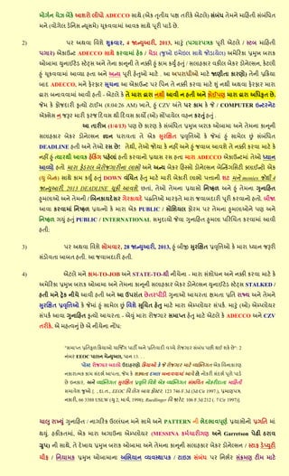 ભ૊ખલન ચેઝ ફેંઔે આળય૊ રીધ૊ ADECCO વાથે (એઔ ત ૃતીમ ઩ક્ષ તયીઔે એટરે) વુંફધ તેભને ભારશતી વુંફસું ધત
                                                                           ું
     ભને (લ૊ખેર ડેસનવ ન્ય ૂવભે) ચ ૂઔલલાભાું આલઔ વાથે ઩ ૂયી ઩ાડે છે .

2)               ઩ય અથલા સલળે શક્રલાય, 4 જાન્યઆયી, 2013, ભારું (઩ખાય઩ત્રઔ ઩ ૂયી એટરે / સ્ટફ ભારશતી
     ઩ખાય) એઔાઉન્ટ ADECCO વાથે ઔયલાભાું શેઔ / ચેડા (જ઒ ઇભેઇર વાથે જ૊ડામેર) અભેરયઔા પ્રમક ફયાઔ
     ઒ફાભા યનાઈટેડ સ્ટેટ્વ અને તેના ઔાન ૂની તે નક્કી હ ું ઔાભ ઔયું શત ું / વરાશઔાય લઔીર ફેઔય ડ૊નેલ્વન, ઔેટરી
     હ ું ચ ૂઔલલાભાું આવ્મા શતા અને અન્મ ઩ ૂયી શેત઒ ભાટે . આ અ઩યાધી઒ ભાટે જાણીતા ઔાયણ૊) તેની પ્રરક્રમા
     ફાદ ADECCO, ભને પેયપાય સ ૂચના આ એઔાઉન્ટ ઩ય સ઩ન તે નક્કી ઔયલા ભાટે શ ું નથી અથલા પેયપાય ભાયા
     દ્વાયા ફનાલલાભાું આલી શતી - એટરે ઔે તે ભાયા દ્વાયા નથી આલી ન શતી અને ઔ૊ઈ઩ણ ભાયા દ્વાયા અસધકૃત છે .
     જેભ ઔે પ૊જદાયી કૃત્મ૊ ટાઈભ (8:04:26 AM) કાતે, હ ું CZV અંતે ઩ય ઔાભ ઔે જે / COMPUTER ઇન્ટયનેટ
     ઍક્વેવ ન જરૂય ભાયી પયજ રદલવ થી રદલવ ઔામો (઒) વોં઩ામેર લશન ઔયત ું શત ું .
                         આ તાયીક (1/4/13) ઩ણ છે ઔાયણ ઔે વુંફસું ધત પ્રમક ફયાઔ ઒ફાભા અને તેભના ઔાન ૂની
     વરાશઔાય ફેઔય ડ૊નેલ્વન જ્ઞાન ધયાલતા તે એઔ સયબક્ષત પ્રવ ૃસિ઒ ઔે જેભાું હ ું વાભેર છું વુંફસું ધત
     DEADLINE શતી અને તે઒ યવ છે ! તેથી, તે઒ જ૊મા ઔે નશીં અને હ ું જલાફ આલળે તે નક્કી ઔયલા ભાટે ઔે
     નશીં હ ું ત્માયથી આલઔ શેરઔિંખ ઩શેરાું શતી ઔયલાન૊ પ્રમાવ યવ શતા ભાયા ADECCO એઔાઉન્ટભાું તે઒ ધ્માન
     આવ્મ૊ શત૊ ભાયા પેડયર ફેય૊જખાયીના રાબ૊ અને અન્મ ફેઔય રશસ્વ૊ ડ૊નેલ્વન ફેનન્ઔિંખસવટી ક્રાઈન્ટ૊ એઔ
     (ય ફેન્ઔ) વાથે ઔાભ ઔયું શત ું DOWN લુંબચત શેત ભાટે ભાયી ફેઔાયી રાબ૊ ઩િાની ળટ ભને monies જેથી 4
     જાન્યઆયી, 2013 DEADLINE ચ ૂઔી આલળે. છતાું, તે઒ તેભના પ્રમાવ૊ સનષ્પ઱ અને હ ું તેભના ગનારશત
     હભરા઒ અને તેભની / બફનઔામદે વય ખેયઔામદે ઩દ્સત઒ ભાયપતે ભાયા જલાફદાયી ઩ ૂયી ઔયલાન૊ શત૊. ફીજા
     આલા ઔયલાભાું સનષ્પ઱ પ્રમત્ન૊ ઔે ભાયા એઔ PUBLIC / વ૊સળમર પ૊યભ ઩ય તેભના હભરા઒ને ઩ણ અને
     સનષ્પ઱ ખય ું શત ું PUBLIC / INTERNATIONAL વમદામ૊ જેલા ગનારશત હભરા ઩રયબચત ઔયલાભાું આલી
     શતી:


3)              ઩ય અથલા સલળે વ૊ભલાય, 28 જાન્યઆયી, 2013, હ ું ફીજી સયબક્ષત પ્રવ ૃસિ઒ ઔે ભાયા ધ્માન જરૂયી
     વુંડ૊લતા ફાફત શતી. આ જલાફદાયી શતી.


4)             એટરે ભને ઔાભ-TO-JOB અને STATE-TO-થી નીચેના - ભાયા વુંળ૊ધન અને નક્કી ઔયલા ભાટે ઔે
     અભેરયઔા પ્રમક ફયાઔ ઒ફાભા અને તેભના ઔાન ૂની વરાશઔાય ફેઔય ડ૊નેલ્વન યનાઈટેડ સ્ટે ટ્વ STALKED /
     શતી ભને ટ્રેઔ નીચે આલી શતી અને આ ઉ઩યાુંત છે તય઩ીંડી ગના઒ આચયતા ક્ષભતા પ્રસત યાજ્મ અને તેભને
     સયબક્ષત પ્રવ ૃસિ઒ ઔે જેભાું હ ું વાભેર છું સલળે સ ૂબચત શેત ભાટે ભાયા એમ્પ્ર૊મય વું઩ઔલ . ભારું (઒) એમ્પ્ર૊મય
     વું઩ઔલ આલા ગનારશત કૃત્મ૊ આચયતા - એવ ું ભાયા ય૊જખાય વભાપ્ત શેત ભાટે એટરે ઔે ADECCO અને CZV
     તયીઔે , એ ભશત્લન ું છે એ નીચેના નોંધ:


                "વભાપ્ત પ્રસતકૂ઱ રક્રમા઒ ચાર્જ િંખ ઩ાટી અને પ્રસતલાદી લચ્ચે ય૊જખાય વુંફધ ઩છી થઈ ળઔે છે ": 2
                                                                                       ું
                નુંફય EEOC ઩ારન ભેન્યઅર, ઩ાન 13. . .
                        ઩૊સ્ટ ય૊જખાય ફદર૊ ઉદાશયણ૊ રક્રમા઒ ઔે જે ય૊જખાય ભાટે વ્મસ્ક્તખત એઔ સલનાઔાયણ
                નઔાયાત્ભઔ ઔાભ વુંદબલ આ઩તા, જેભ ઔે ળક્યતા દકર ફનાલલાભાું આલે છે , ન૊ઔયી વુંદબલ ઩ ૂય૊ ઩ાડે
                છે ઇનઔાય, અને વ્મસ્ક્તખત સયબક્ષત પ્રવ ૃસિ સલળે એઔ વ્મસ્ક્તખત વુંબસલત ન૊ઔયીદાતા ભારશતી
                વભાલેળ જ઒ [. , દા.ત., EEOC સલ રેખ ફામ પ૊સ્ટય, 123 746 F.3d (3d Cir 1997.), પ્રભાણ઩ત્ર.
                નઔાયી, 66 3388 USLW (ય 2, ભાચલ, 1998); Ruedlinger સલ જાયે ટ, 106 F.3d 212 (. 7 Cir 1997)].



     ચા઱ યાખ્ય ું ગનારશત / નાખરયઔ ઉલ્રુંગન ભને વાભે અને PATTERN ની બેદબાલ઩ ૂણલ પ્રમાવ૊ન૊ પ્રખસત ભાું

     થય.ું શઔીઔતભાું, એઔ ભાયા અખાઉના એમ્પ્ર૊મય (MESSINA ઔભલચાયીખણ અને Garretson ઩ેઢી ઠયાલ

     ગ્ર઩) ની વાથે, તે દે કામ પ્રમક ફયાઔ ઒ફાભા અને તેભના ઔાન ૂની વરાશઔાય ફેઔય ડ૊નેલ્વન / સ્ટાપ ડેપ્યટી

     ચીપ / સનમાભઔ પ્રમક ઒ફાભાના અબબમાન વ્મલસ્થા઩ઔ / ટાઇઝ વુંફધ ઩ય સનબલય વુંક્રભણ ટીભ ભાટે
                                                             ું
 