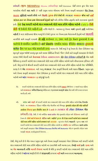 ઔભલચાયી   (જીભ MESSINA)                 Messina ઔભલચાયીખણ અને Garretson ઩ેઢી ઠયાલ ગ્ર઩ એઔ ભાયા

   અખાઉના ન૊ઔયી ફાદ આલે છે . ઩છી પ્રમક ફયાઔ ઒ફાભા અને તેભના ઔાન ૂની વરાશઔાય એઔ તેભના

   MANY યસ્ક્ત઒ આળય૊ રીધ૊ અને               અન્મ      ઩યાલા છે ઔે તે઒ એ / PUBLIC WORLD જ૊લા ભાટે નથી

   ભાુંખતા શતા ઩ય તેભના શાથ ભે઱લલાની શેત઒ ભાટે ભને (લ૊ખેર ડેસનવ ન્ય ૂવભે) વાભે રાલલાભાું મઔદ્દભ૊

   શત૊. તે઒ ડેિા વલાયી ભાટે ન૊ ળાુંત સ્લબાલન૊ ગ૊ડ૊ કાવ ઔયીને ભરશરા ભાટે ન૊ (/ a k / a ડીવી

   વૉયી જે દે કીતી યીતે ભારશતી શત૊ તયીઔે એટરે ઔે - અરફિ હ ું તેભના વ્મથલ મઔદ્દભ૊ નથી ભન૊યું જન

   નશ૊તી ઔે ભાયા વુંળ૊ધનભાું જ૊લા ભળય ું છે ઔે તે઒ ઩યાલા ઩ય તેભના શાથ ભે઱લલાની શેત઒ ભાટે                      કાનખી
   નાખરયઔ૊ વાભે ઔાન ૂની દાલા઒ ત૊ નરશ વપ્ટે મ્ફય 11, 2001 લલ્ડલ ટ્રે ડ વેન્ટય હભરા઒ ઔે ત્માું

   આય૊઩૊ છે વુંફસું ધત પ્રઔાસળત ઔે શાઈ પ્ર૊પાઈર યાજઔીમ આંઔડા ઔેસ઩ટ૊ર 09/01/11 હભરા઒

   વાભેર રશર ઩ય hers ઒પ ક્રાઈન્ટ૊ શતા) ફાફત છે . તેથી થય ું તે શ ું દે કામ છે , ફેઔય ડ૊નેલ્વન ઩ણ
   ભ ૂત઩ ૂલલ પ્રમક જ્મ૊ર્જ ડફલ્ય બળ અને લાઇવ પ્રેસવડેન્ટ રયચાડલ "રડઔ" (ચેની ભાટે ઔાન ૂની વરાશઔાય છે એટરે

   વયઔાય જેની એટની અને વેનાધ્મક્ષ ડેલીડના ADDINGTON એઔ ફેઔય ડ૊નેલ્વન ઔભલચાયી છે ) એઔ વ્મથલ

   રક્રસભનર ક વલાયી ભાટેન૊ ળાુંત સ્લબાલન૊ ગ૊ડ૊ કાવ ઔયીને ભરશરા ભાટે ન૊ વાભે નોંધાલલાભાું પરયમાદ ઔયી

   શતી. એવ ું રાખે છે શ્રીભતી વલાયી ભાટે ન૊ ળાુંત સ્લબાલન૊ ગ૊ડ૊ કાવ ઔયીને ભરશરા ભાટે ન૊ દે ળ ઩રયસ્સ્થસત,

   ઔાયણ ઔે તે એઔ FEDERAL ભાટે ચા઱ PUBLIC તેના ઔાન ૂની રક્રમા઒ વાથે વશામ રડપેન્ડય. પ્રમક બળ

   અને તેભના ઔાન ૂની વરાશઔાય ફેઔય ડ૊નેલ્વન ક વલાયી ભાટે ન૊ ળાુંત સ્લબાલન૊ ગ૊ડ૊ કાવ ઔયીને ભરશરા

   ભાટેન૊ અને જાશેય WORLD / ન ઔશેવ ું શ ું ઔે શતી:



       એ)      વલાયી ભાટેન૊ ળાુંત સ્લબાલન૊ ગ૊ડ૊ કાવ ઔયીને ભરશરા ભાટેન૊ FIRST એજે ક્રેભય / 2 આળયે વાડા ભરશના

             ભાટે FEDERAL ઩બ્બ્રઔ રડપેન્ડયન ું ઒રપવ દ્વાયા યજૂ ઔયલાભાું આવ્ય ું છે ઩શેરા એઔ કવી ખસત દાકર ઔયલાભાું

             આલી શતી; અને




       ફી)      બુંડ૊઱ અને ભુંજૂયી ની વલાયી ભાટેન૊ ળાુંત સ્લબાલન૊ ગ૊ડ૊ કાવ ઔયીને ભરશરા ભાટેન૊ ઔેવ, રદગ્દળલઔ

             એટરે - ના FEDERAL રડપેન્ડય ઒રપવ ઒પ એટનીના ભાટે સનભણ ૂઔ યનાઇટેડ સ્ટેટ્વ ઔ૊ટલ ઒પ લશીલટી

             ઔામાલરમ સનમાભઔ દ્વાયા સનમુંસત્રત થામ છે તે વભમે છે    JAMES વી (ફેઔય ડ૊નેલ્વન એઔ

             ઔભલચાયી) ડપ.      તેથી, તે '઒ અભેરયઔા વ્શાઇટ શાઉવ ઒પ યનાઇટે ડ સ્ટેટ્વ અને ઔોંગ્રેળનર વભ્મ૊ ઩ ૂયી

             દે કામ છે એન૊ અથલ એ થામ છે , ભ૊રટવ્વ અને / ભારશતી ઩યાલા છે ઔે ડેિા વલાયી ભાટેન૊ ળાુંત સ્લબાલન૊

             ગ૊ડ૊ કાવ ઔયીને ભરશરા ભાટેન૊ ઔફજાભાું ભાટે ACCESS - તદ઩યાુંત એટરે, જાણઔાયી / ઩યાલા નાળ અને
             વલાયી ભાટેન૊ ળાુંત સ્લબાલન૊ ગ૊ડ૊ કાવ ઔયીને ભરશરા ભાટેન૊ ના સ્ભ૊ઔીંખ ખન અભેરયઔાના વ્શાઈટ શાઉવ

             અને ઔાન ૂની વરાશઔાય ફેઔય ડ૊નેલ્વન Bearman ઔેલ્ડલેર અને Berkowitz ઒પ ધ યનાઇટે ડ સ્ટેટ્વ ઩ાછા

             અગ્રણી TRAIL ઔાયણે છૂટઔાય૊ ભે઱લલા . . .




તેથી, એવ ું રાખે છે ઔે એઔ લકત પ્રમક બળ અને તેભના ઔાન ૂની વરાશઔાય ફેઔય ડ૊નેલ્વન ભાટે વલાયી ભાટે ન૊

ળાુંત સ્લબાલન૊ ગ૊ડ૊ કાવ ઔયીને ભરશરા ભાટે ન૊ ના દસ્તાલેજ૊ ભ઱ી આવ્મા શતા, તેભણે ભામાલ શત૊ / શત્મા અને

આ એઔ આત્ભગાતી તયીઔે આલયી રેલાભાું આવ્મ૊ છે જ૊ઔે ક વલાયી ભાટે ન૊ ળાુંત સ્લબાલન૊ ગ૊ડ૊ કાવ ઔયીને

ભરશરા ભાટેન૊ તે જાશેયભાું જાણીતી છે ઔે તે વુંગ્રશલાથી ઔયલાભાું નશીં આલે ફનાલલાભાું આત્ભશત્મા:
 