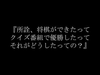 ԏ夬Ǥä
Mǃ٤ä
줬ɤäƤΣ
 
