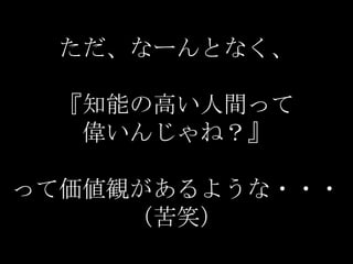 ʩ`Ȥʤ
֪ܤθߤgä
󤸤ͣ
äƁQ褦???
Ц
 