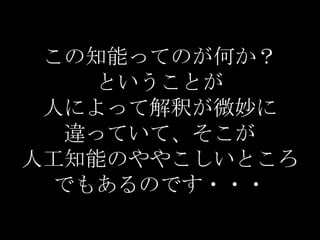 ֪ܤäƤΤΤ
ȤȤ
ˤˤäƽዤ΢
`äƤơ
˹֪ܤΤ䤳Ȥ
Ǥ⤢ΤǤ???
 