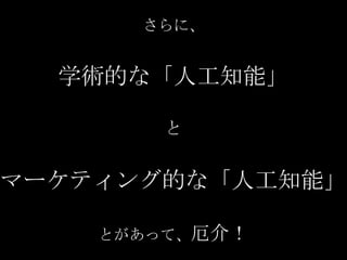 ˡ
ѧgĤʡ˹֪ܡ

ީ`ƥ󥰵Ĥʡ˹֪ܡ
Ȥäơ飡
 