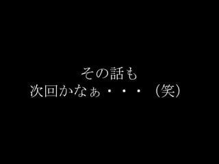 Ԓ
λؤʤ???Ц
 