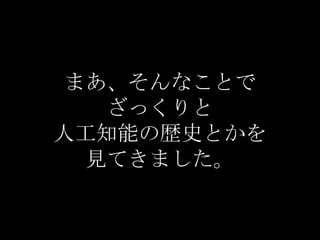 ޤʤȤ
ä
˹֪ܤΚsʷȤ
ҊƤޤ
 