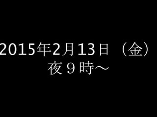 2015213գ
ҹr
 