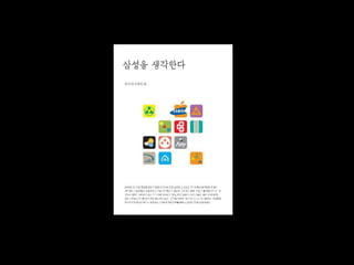 최종본 책이답한다 강연회(0220) 1