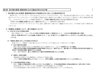 さて、どうしますか？
 