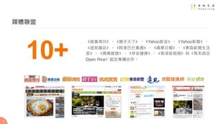 12
ýw
10+
̘IܿH?¡YahooӰ?Yahoo
h?ҊsI?ͰͼFO?Ո󡷡|ɭ?
녡簲?¼ڡ͡?R?
Open Rice̶ں
 