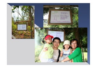 0224報告＿Place Specific Computing