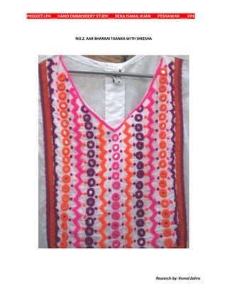 PROJECT LPH___HAND EMBROIDERY STUDY___DERA ISMAIL KHAN___PESHAWAR ___KPK
Research by: Komal Zahra
NO.2. AAR BHARAAI TAANKA WITH SHEESHA
 