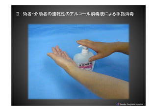 Sasebo Doujinkai Hospital
 ?ߤǬԤΥ륳`Һˤָ
 