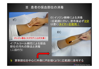 Sasebo Doujinkai Hospital
 ߤΒѪλ
? ̲λĤȤ˃Ҥ褯褦ˎڹˉT
륳`dˤѪ
λΛAγȥ
Ф
dˤ
ڹФTؤ
äީ`ʹã


루֣Ȥ£
 